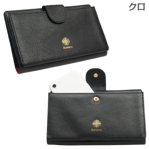 マルチポーチ お薬手帳牛革 本革 スマホも入る パスポート  母子手帳 オールインワン収納 ROMANO(ロマノ) 5306 |  | 16