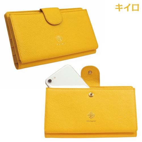 マルチポーチ お薬手帳牛革 本革 スマホも入る パスポート  母子手帳 オールインワン収納 ROMANO(ロマノ) 5306 |  | 02