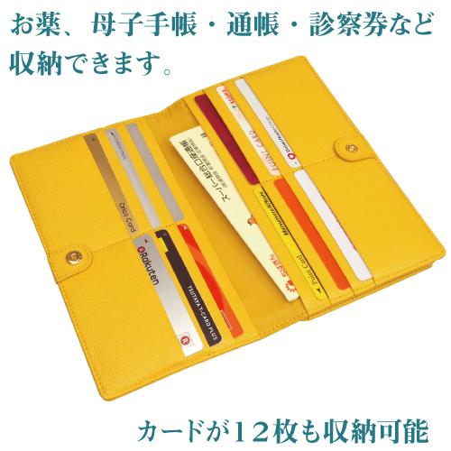 マルチポーチ お薬手帳牛革 本革 スマホも入る パスポート  母子手帳 オールインワン収納 ROMANO(ロマノ) 5306 |  | 03