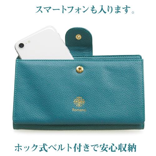 マルチポーチ お薬手帳牛革 本革 スマホも入る パスポート  母子手帳 オールインワン収納 ROMANO(ロマノ) 5306 |  | 05