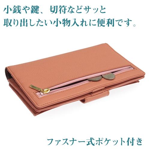マルチポーチ お薬手帳牛革 本革 スマホも入る パスポート  母子手帳 オールインワン収納 ROMANO(ロマノ) 5306 |  | 06