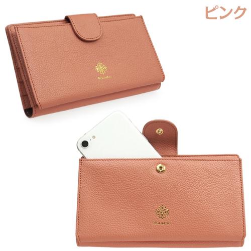 マルチポーチ お薬手帳牛革 本革 スマホも入る パスポート  母子手帳 オールインワン収納 ROMANO(ロマノ) 5306 |  | 09