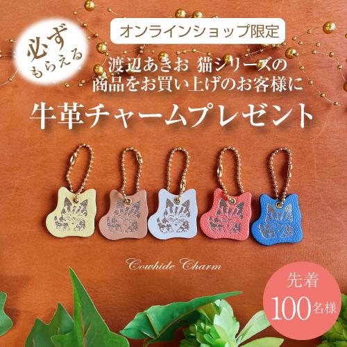 母の日 ギフト 渡辺あきお 猫柄 二つ折り財布 本革 牛革 box型 母の日 ギフト 渡辺あきお 猫柄 二つ折り財布 本革 牛革 box型