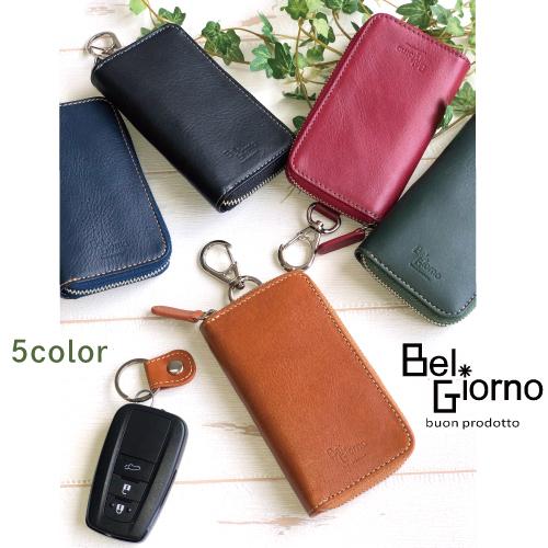 スマートキーケース メール便送料無料 カラビナフック 牛革 本革