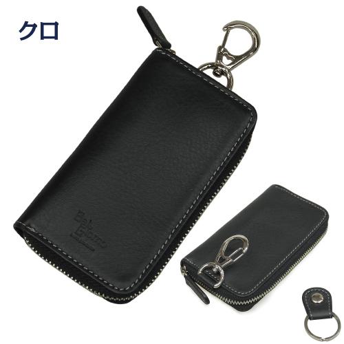 スマートキーケース カラビナフック 牛革 本革 フリーポケット 5 スマートキーケース カラビナフック 牛革 本革 フリーポケット 5