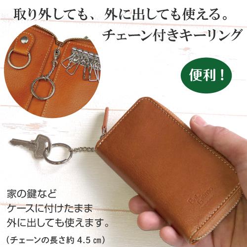 スマートキーケース メール便送料無料 カラビナフック 牛革 本革