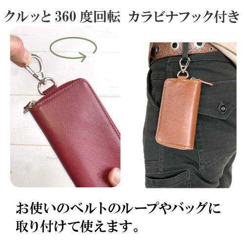 ベルルッティ　スマートキーケース　キーリング無し ベルルッティスマートキーケースキーリング無し