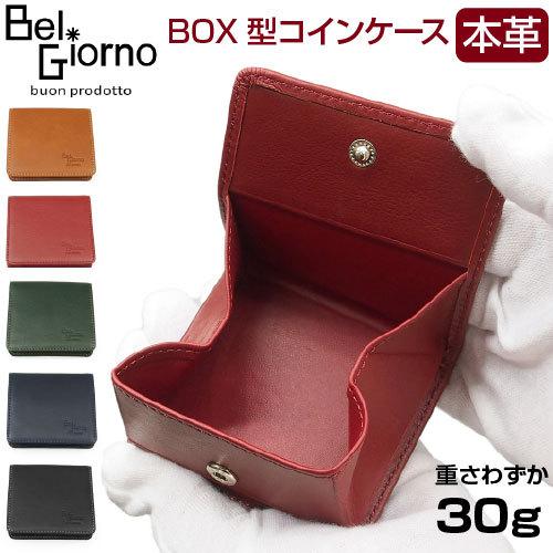 【ぽんきち】ベルルッティ　カヤ　ケース　正規品 ぽんきち】ベルルッティ カヤ コインケース 正規品 ぽんきち