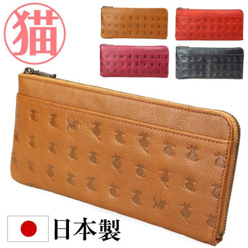 長財布 メ−ル便送料無料 L字ファスナー 牛革 本革 日本製 猫柄