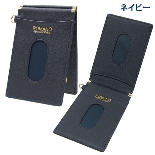 パスケース バタフライ メ−ル便送料無料 二つ折り 定期入れ Dカン付き