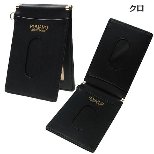 パスケース パスケース バタフライ メ−ル便送料無料 二つ折り 定期入れ Dカン付き