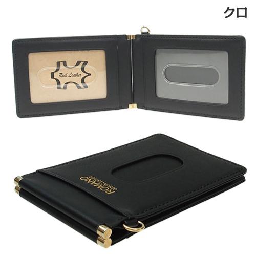 パスケース バタフライ メ−ル便送料無料 二つ折り 定期入れ Dカン付き