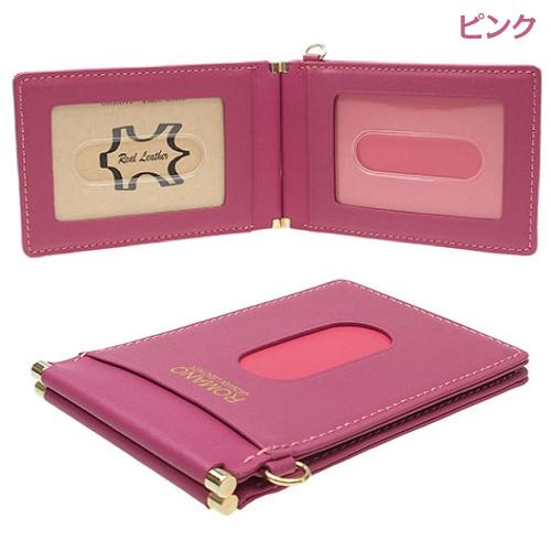 パスケース バタフライ メ−ル便送料無料 二つ折り 定期入れ Dカン付き