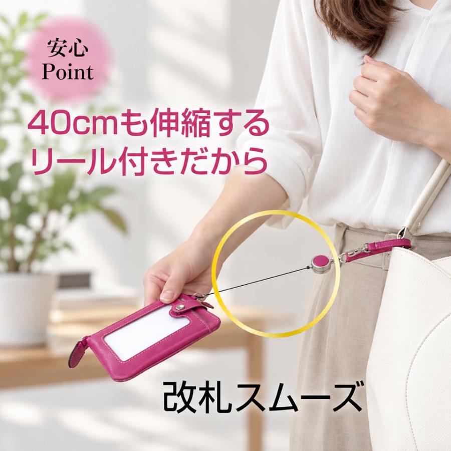 カードが落ちない パスケース 本革 リール付き 定期入れ ICカード コインケース キーケース 小銭入れ ストラップ付 ROMANO ロマノ SP-385 |  | 14