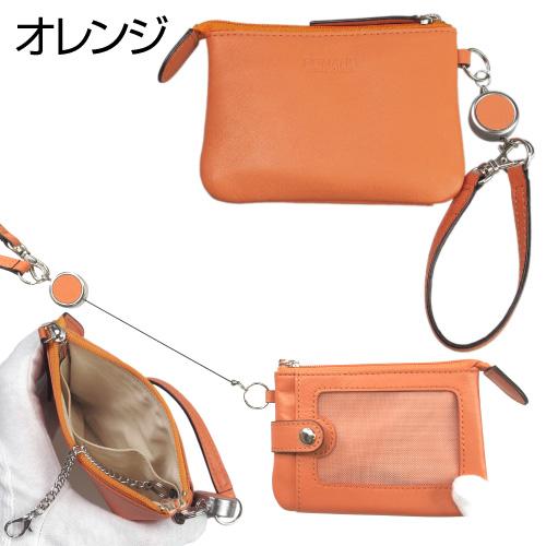 パスケース メ−ル便送料無料 コインケース リール付き ボタン付き カードが落ちない カードケース 本革 牛革 ROMANO ロマノレディ−ス メンズ 送料無料 SP-385 |  | 15