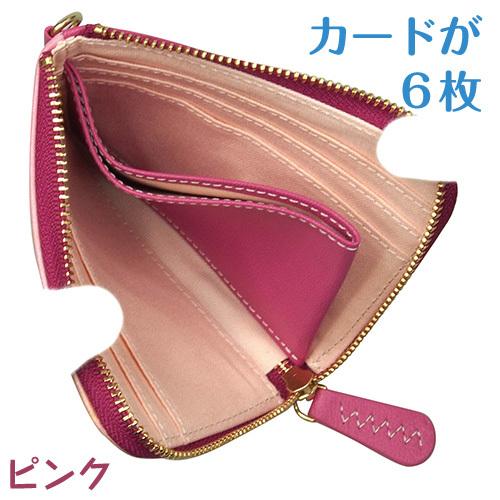 母の日 ギフト 渡辺あきお 猫柄 L字ファスナーミニ財布 レディ 母の日 ギフト 渡辺あきお 猫柄 L字ファスナーミニ財布 レディ