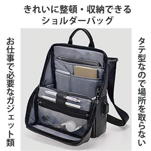 テレワーク ショルダーバッグ 縦型 BAGGEX バジェックス NOFFICE