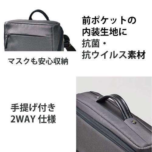 テレワーク ショルダーバッグ 縦型 BAGGEX バジェックス NOFFICE