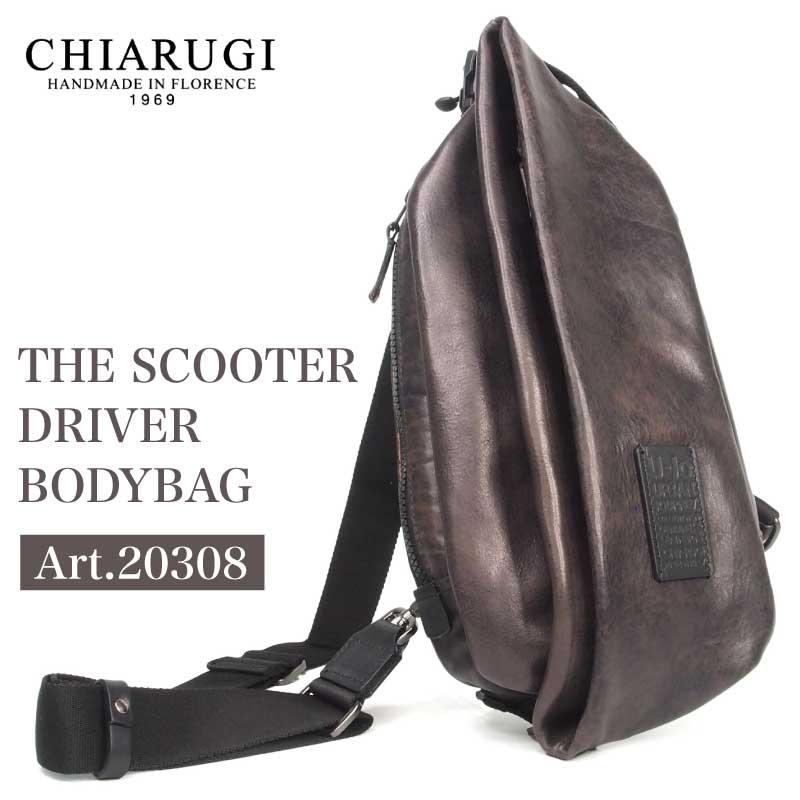 CHIARUGI キアルージ 本革 レザー ボディーバッグ メンズ 斜めがけ ヴィンテージ風 イタリア ブランド URBAN JOURNEY アーバンジャーニー  20308ブラック | 