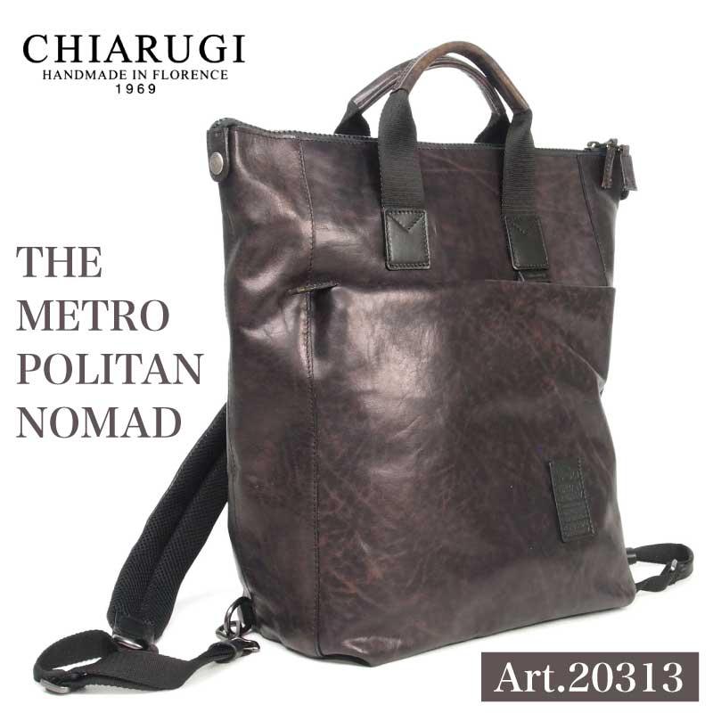 CHIARUGI キアルージ 本革 レザー 大型トートリュック メンズ ヴィンテージ風 イタリア ブランド URBAN JOURNEY アーバンジャーニー  20313 | 