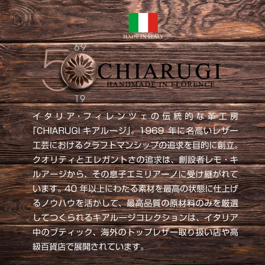 イタリア製 本革 牛革 ベジタブルタンニン 縦長 スリム ショルダーバッグ ユニセックス メンズ レディース CHIARUGI キアルージ オールドトスカーナ Art.52004 |  | 13