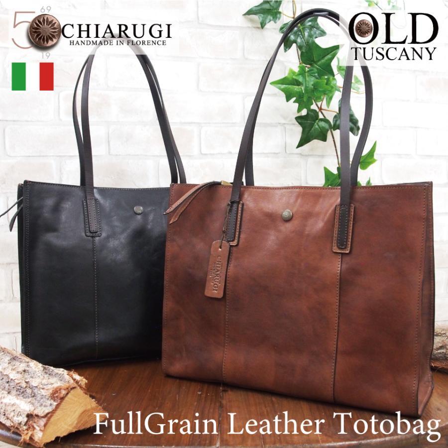 ト−トバッグ ビジネス A4サイズ 自立型 軽い 天マチ メンズ レディース ユニセックス オールドトスカーナ フルグレインレザーArt.53603 | 