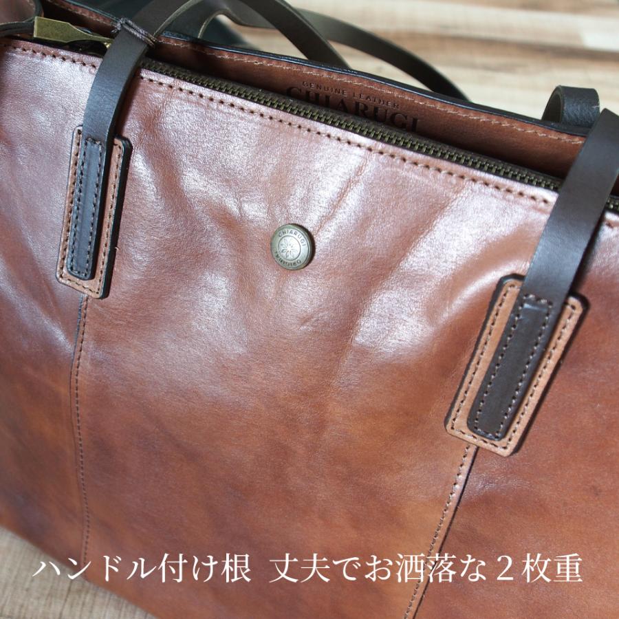 ト−トバッグ ビジネス A4サイズ 自立型 軽い 天マチ メンズ レディース ユニセックス オールドトスカーナ フルグレインレザーArt.53603 |  | 07