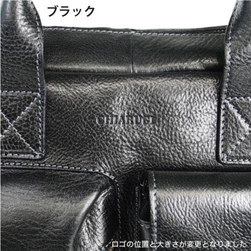 CHIARUGI キアルージ　牛革　ビジネスバッグ　Art.94551 |  | 11
