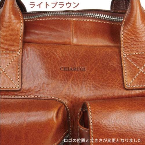 CHIARUGI キアルージ　牛革　ビジネスバッグ　Art.94551 |  | 13