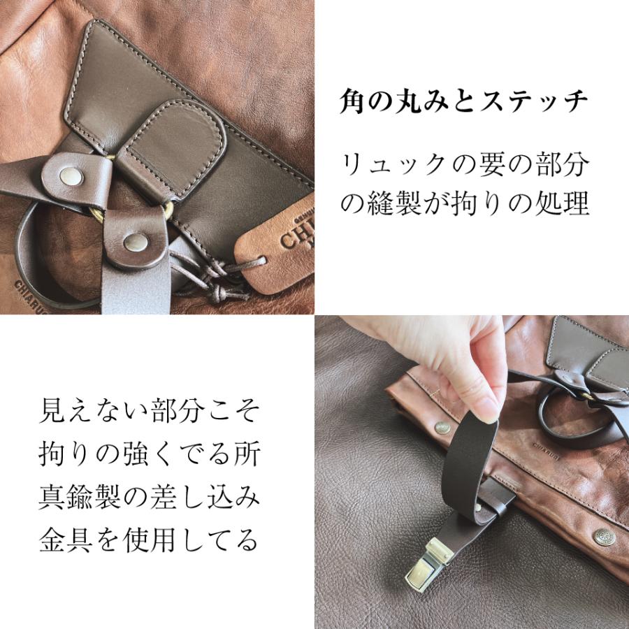 イタリア製 PCリュック 本革 牛革 ベジタブルタンニン バックパック CHIARUGI キアルージ オールドトスカーナ Art.54009の画像