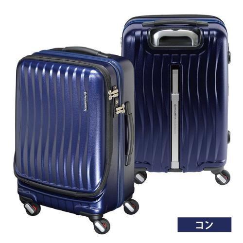 【ポイント10倍】1-218  FREQUENTER フリクエンター CLAM A クラム ストッパー付4輪キャリー 53cm スーツケース CPゴールド |  | 16