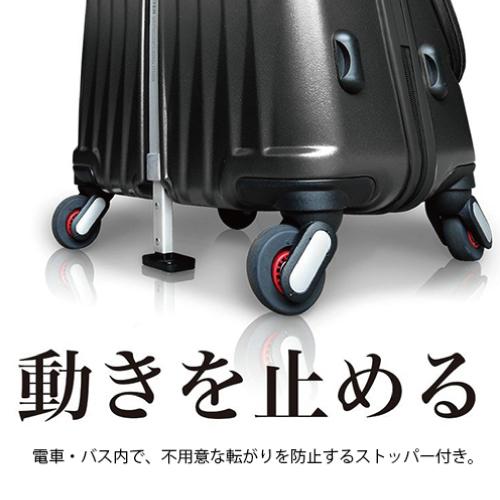【ポイント10倍】1-218  FREQUENTER フリクエンター CLAM A クラム ストッパー付4輪キャリー 53cm スーツケース CPゴールド |  | 01