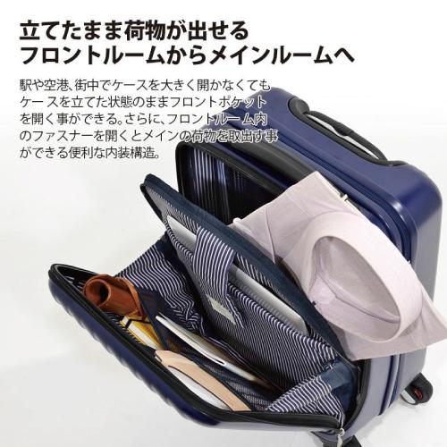 【ポイント10倍】1-218  FREQUENTER フリクエンター CLAM A クラム ストッパー付4輪キャリー 53cm スーツケース CPゴールド |  | 08