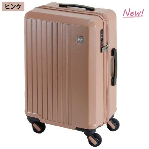 【ポイント10倍】1-250 スーツケース 国内線機内持込可 FREQUENTER フリクエンター LIEVE リエーヴェ 4輪キャリー タイヤ交換可 |  | 15