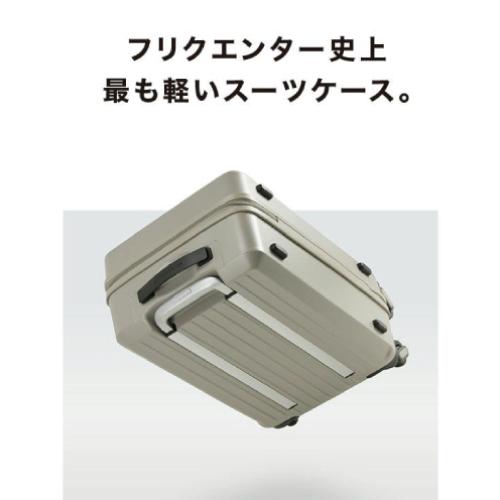 【ポイント10倍】1-250 スーツケース 国内線機内持込可 FREQUENTER フリクエンター LIEVE リエーヴェ 4輪キャリー タイヤ交換可 |  | 08
