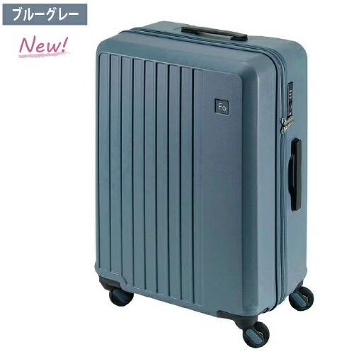 【ポイント10倍】1-252 スーツケース FREQUENTER フリクエンター LIEVE リエーヴェ 4輪キャリー 57cm |  | 14