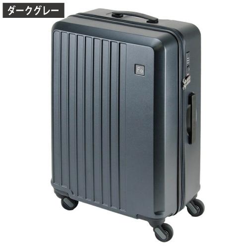 【ポイント10倍】1-252 スーツケース FREQUENTER フリクエンター LIEVE リエーヴェ 4輪キャリー 57cm |  | 17