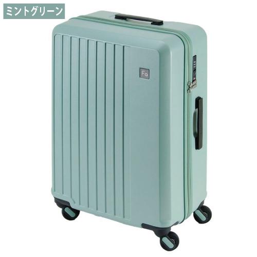 1-252 スーツケース FREQUENTER フリクエンター LIEVE 1-252 スーツケース FREQUENTER フリクエンター LIEVE
