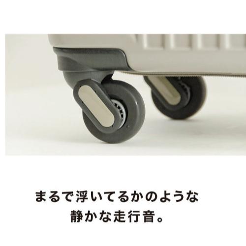 【ポイント10倍】1-252 スーツケース FREQUENTER フリクエンター LIEVE リエーヴェ 4輪キャリー 57cm |  | 07