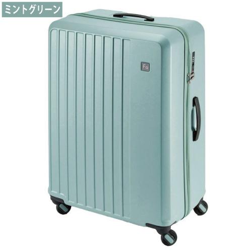 【ポイント10倍】1-253 スーツケース FREQUENTER フリクエンター LIEVE リエーヴェ 4輪キャリー 68cm |  | 20