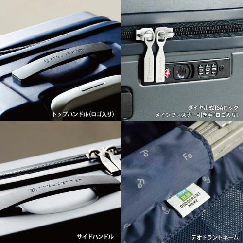【ポイント10倍】1-253 スーツケース FREQUENTER フリクエンター LIEVE リエーヴェ 4輪キャリー 68cm |  | 06