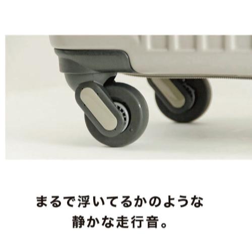 【ポイント10倍】1-253 スーツケース FREQUENTER フリクエンター LIEVE リエーヴェ 4輪キャリー 68cm |  | 09