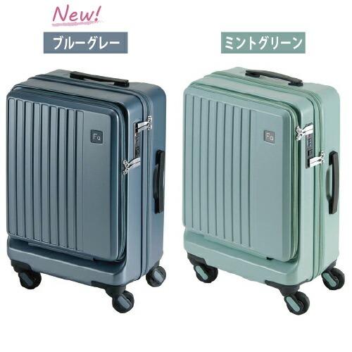 【ポイント10倍】1-254 スーツケース 国内線機内持込可 FREQUENTER フリクエンター LIEVE リエーヴェ 4輪キャリー 48cm |  | 12