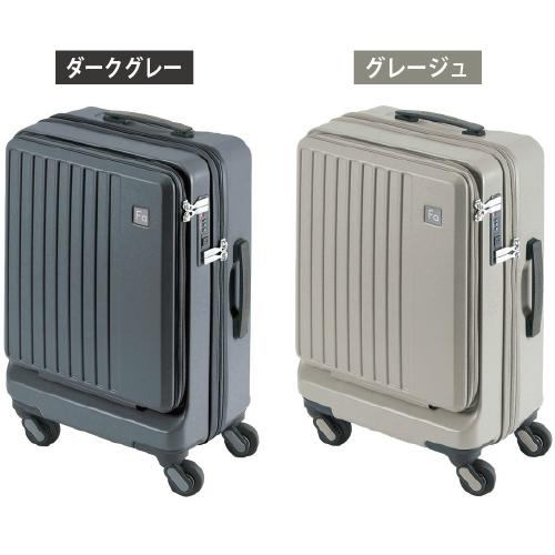 【ポイント10倍】1-254 スーツケース 国内線機内持込可 FREQUENTER フリクエンター LIEVE リエーヴェ 4輪キャリー 48cm |  | 13