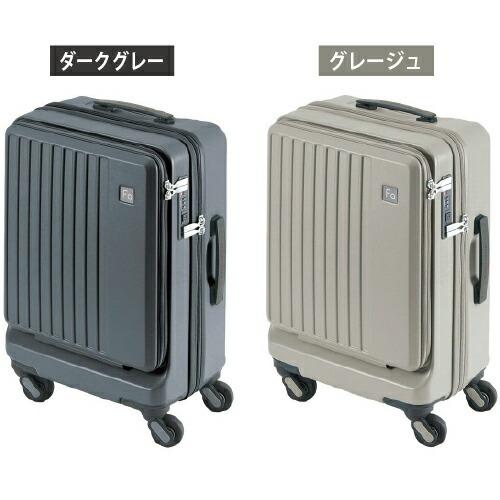 【ポイント10倍】1-254 スーツケース 国内線機内持込可 FREQUENTER フリクエンター LIEVE リエーヴェ 4輪キャリー 48cm |  | 13