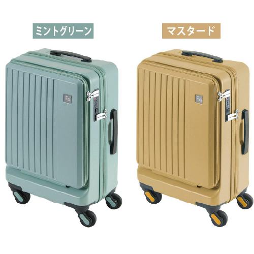 【ポイント10倍】1-254 スーツケース 国内線機内持込可 FREQUENTER フリクエンター LIEVE リエーヴェ 4輪キャリー 48cm |  | 14