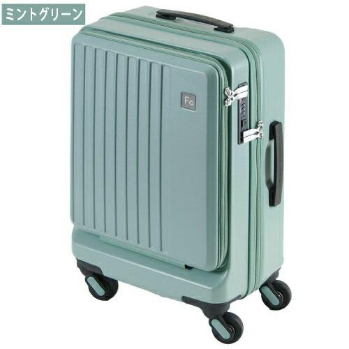 【ポイント10倍】1-254 スーツケース 国内線機内持込可 FREQUENTER フリクエンター LIEVE リエーヴェ 4輪キャリー 48cm |  | 18