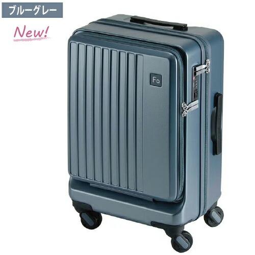 【ポイント10倍】1-254 スーツケース 国内線機内持込可 FREQUENTER フリクエンター LIEVE リエーヴェ 4輪キャリー 48cm |  | 19