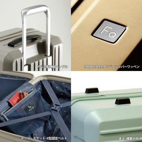 【ポイント10倍】1-254 スーツケース 国内線機内持込可 FREQUENTER フリクエンター LIEVE リエーヴェ 4輪キャリー 48cm |  | 03