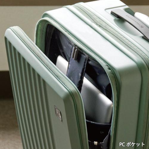 【ポイント10倍】1-254 スーツケース 国内線機内持込可 FREQUENTER フリクエンター LIEVE リエーヴェ 4輪キャリー 48cm |  | 04